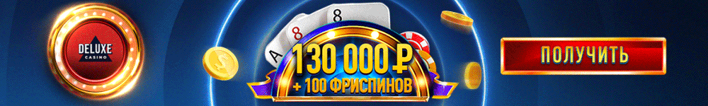 Баннер myigrovyeavtomaty.cyou